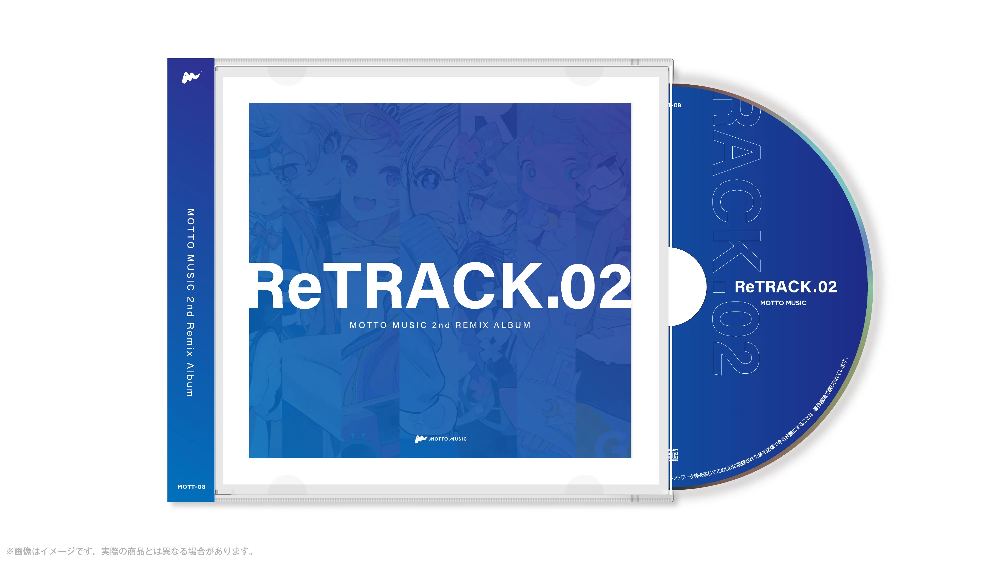 2nd Rimix AlbumwRE TRACK.02xrWA